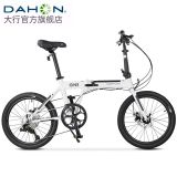 DAHON 大行K-one折叠自行车20寸 9速男女式碟刹铝合金折叠车 FKA092 